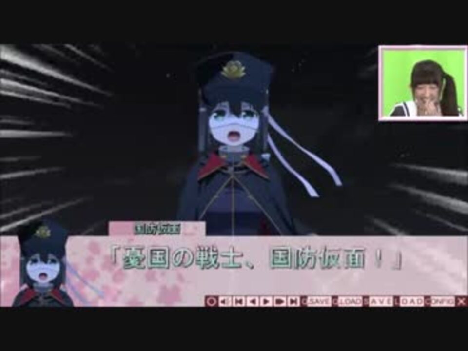 完全救済した国防仮面uc ニコニコ動画