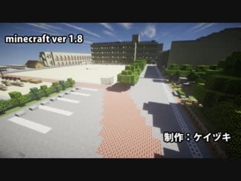 Minecraft 小学校からの脱出 配布ワールド ニコニコ動画