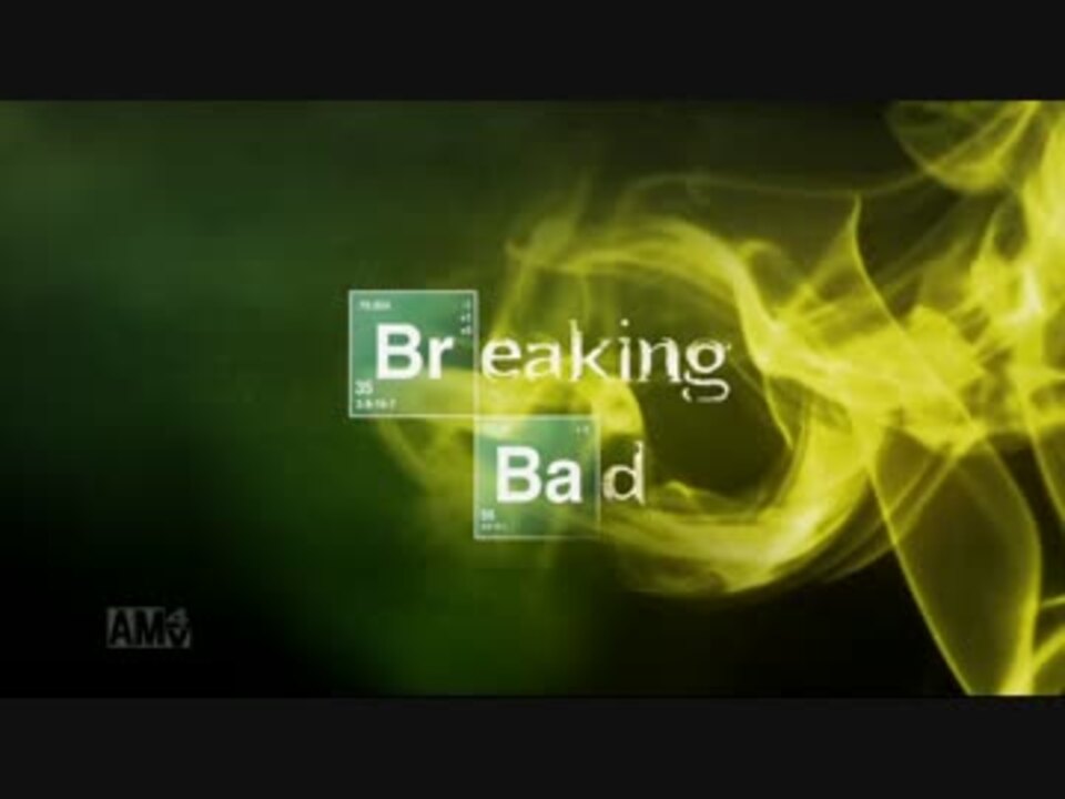 Во все тяжкие intro. Формула из во все тяжкие. Breaking bad. Во все тяжкие интро. Во все тяжкие таблица.