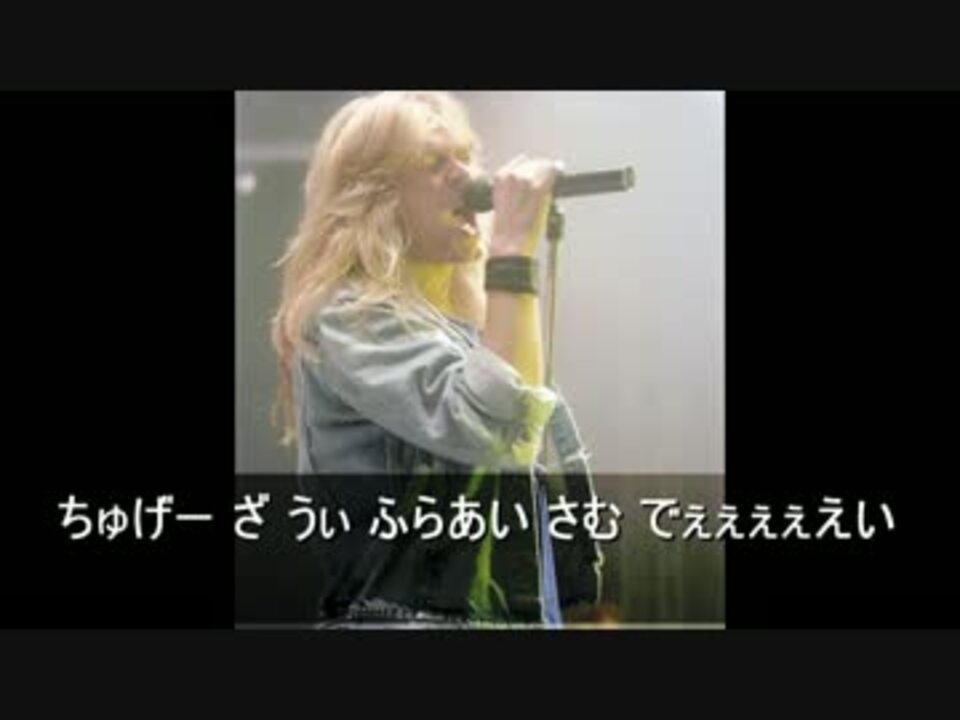 Helloween - Eagle Fly Free ひらがな lyrics - ニコニコ動画