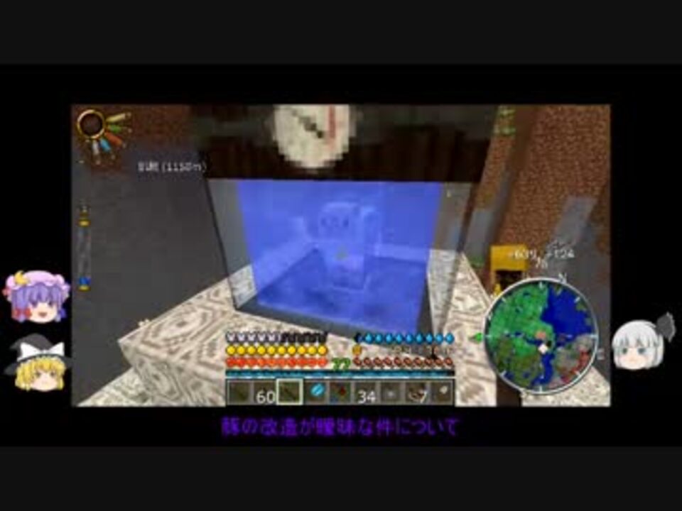 100以上 Thaumic Horizons 解説 Minecraftの画像だけ