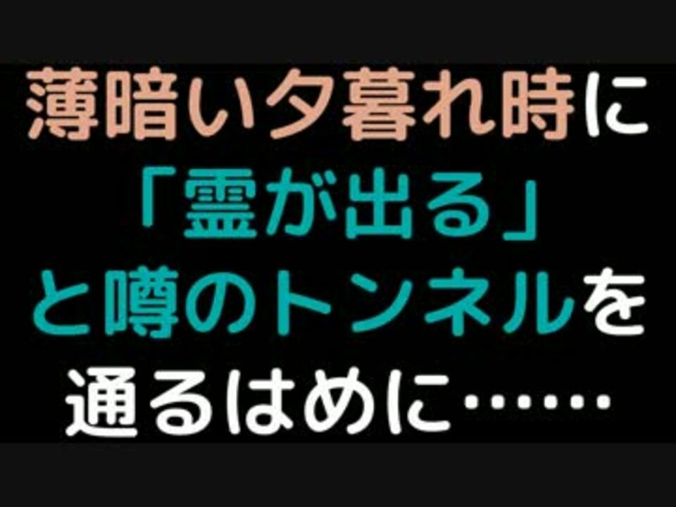 人気の ２ｃｈ コピペ 動画 2 917本 42 ニコニコ動画