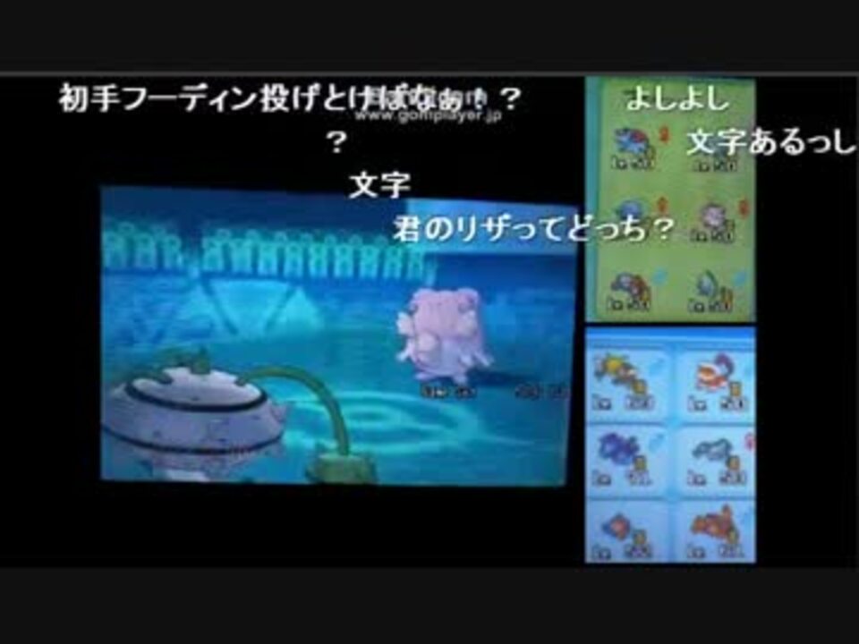 人気の ポケモンｏｒａｓ 動画 13 781本 ニコニコ動画