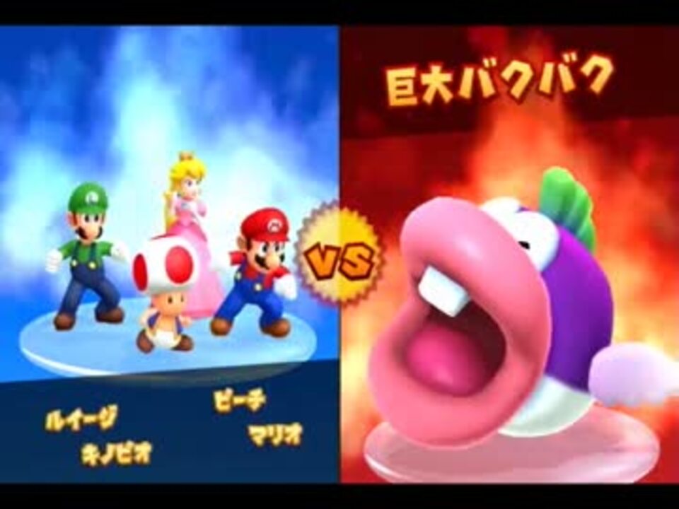 実況 緊張感のない４人のマリオパーティ10 Part3 ニコニコ動画