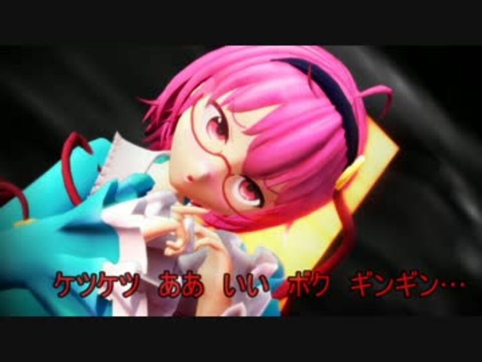 【第14回MMD杯EX】さとりくん メモリアル第１５話　推敲