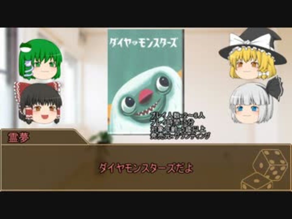 人気の キツネゆっくり 動画 963本 19 ニコニコ動画