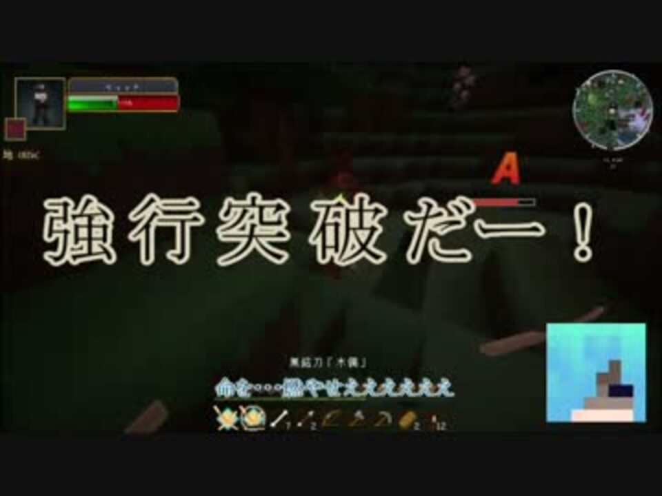 ゆっくり農業剣士が行くマインクラフト Part 1 ニコニコ動画