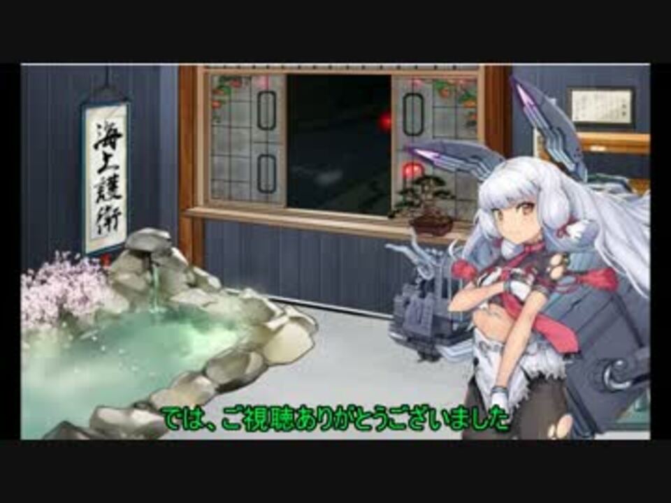 字幕で艦これ 5 3で6隻同時駆逐艦レベリング検証 叢雲と夜戦だー ニコニコ動画