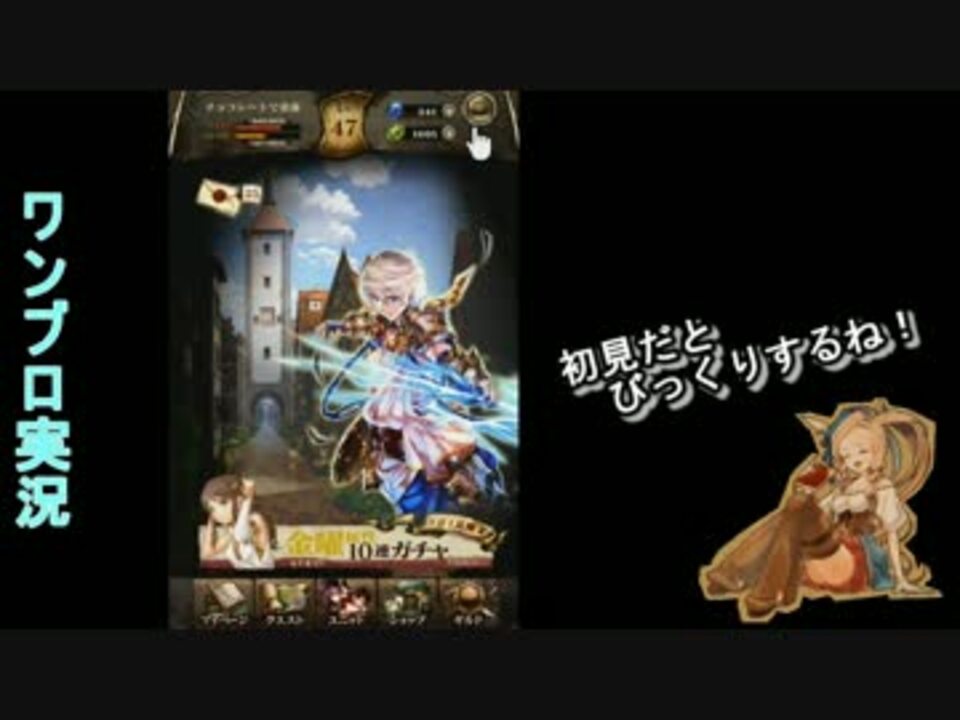 人気の ワンブロ 動画 5本 ニコニコ動画