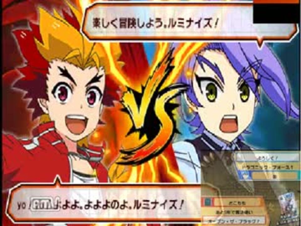 人気の フューチャーカードバディファイト 動画 425本 9 ニコニコ動画