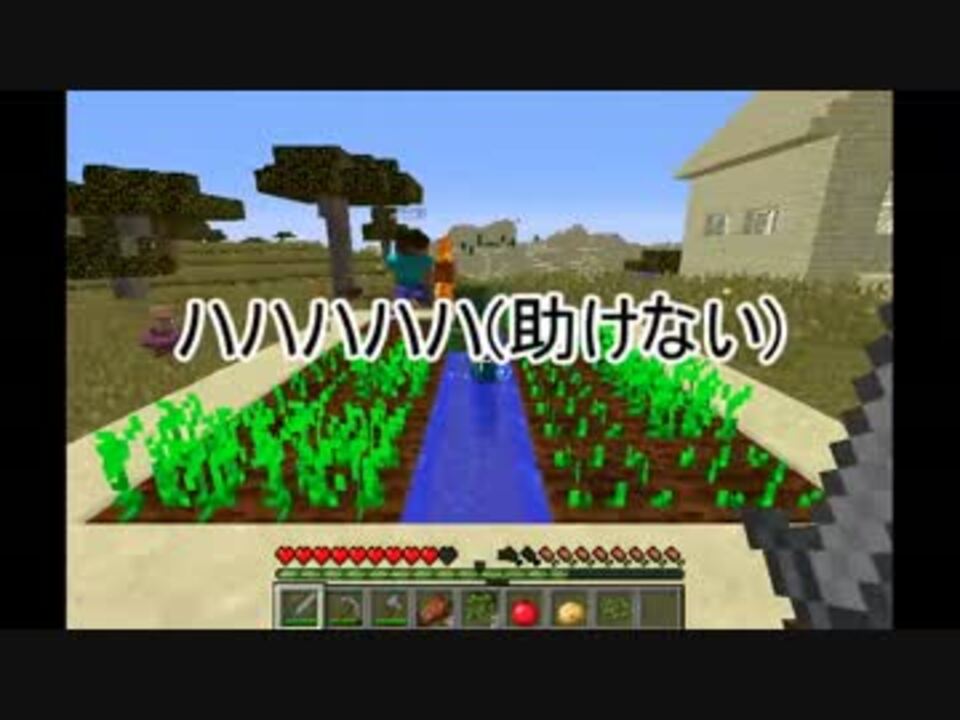 人気の Minecraftシリーズpart1リンク 実況プレイ 動画 47本 ニコニコ動画