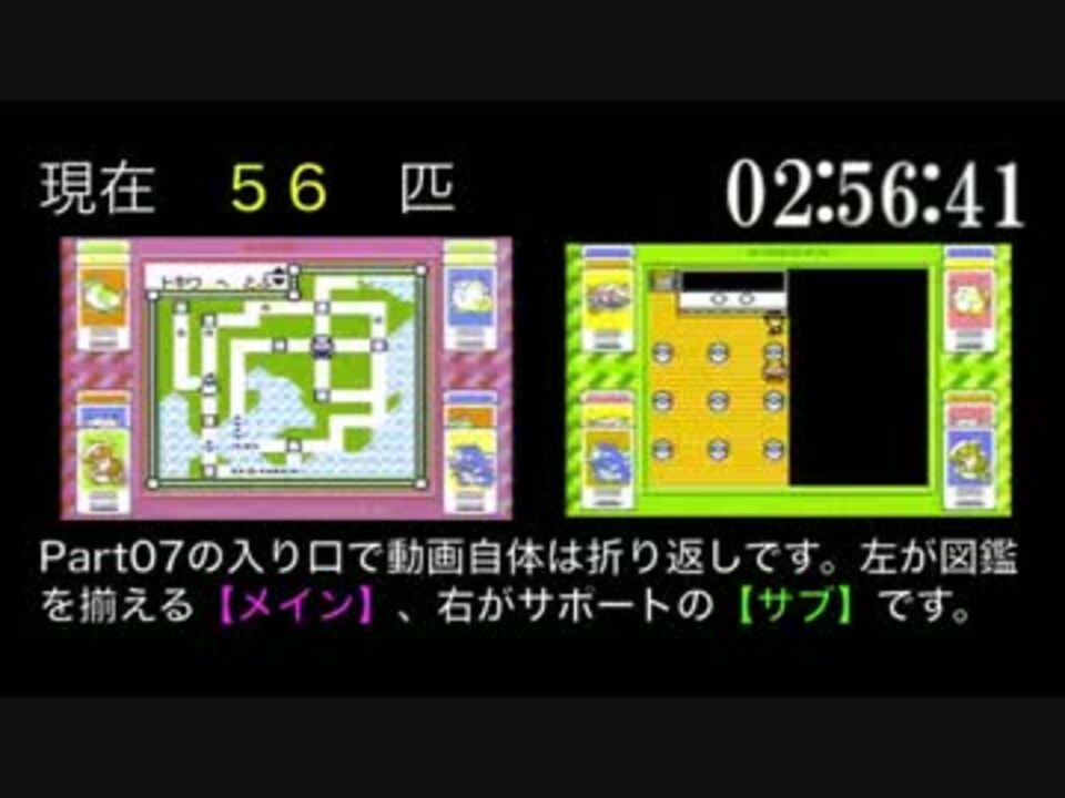 人気の 図鑑完成 動画 15本 ニコニコ動画