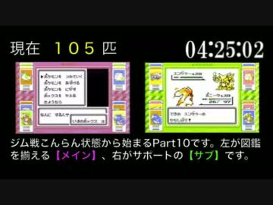 ダウンロード ポケモン 152匹 オーキド