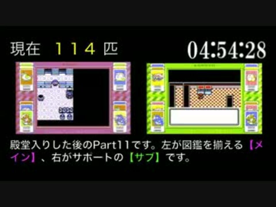 人気の 図鑑完成 動画 15本 ニコニコ動画