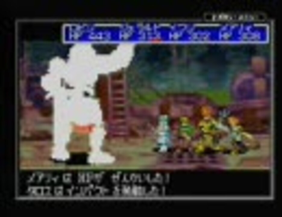 黄金の太陽 開かれし封印 を引っ張り出してやわらかプレイ Part38 ニコニコ動画