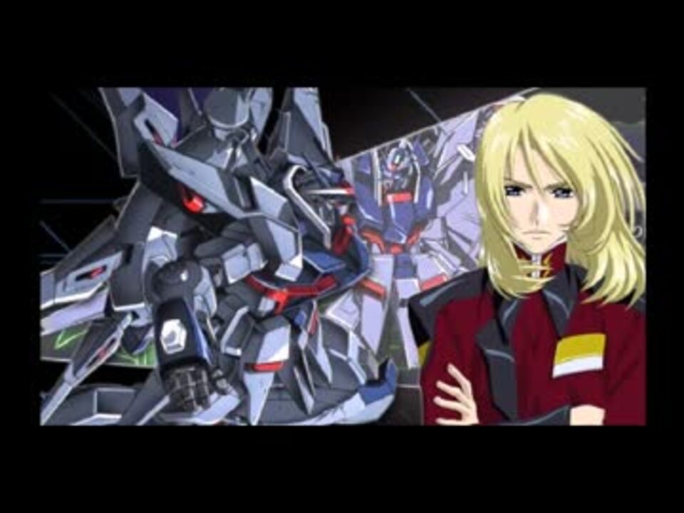 スパロボｚ レジェンドガンダムvsキラ アスラン他の特殊セリフ集 ニコニコ動画