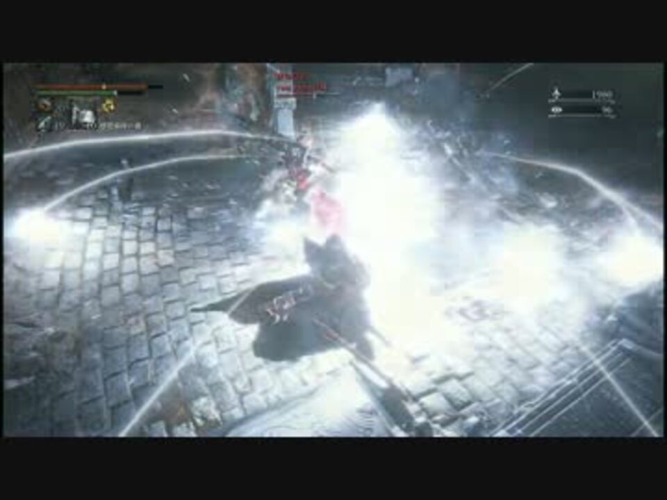 人気の ゲーム ブラッドボーン侵入動画 動画 671本 19 ニコニコ動画