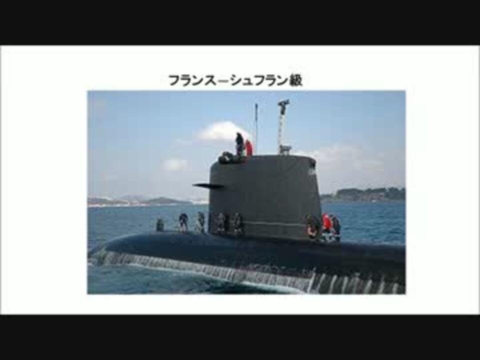 シュフラン級重巡洋艦