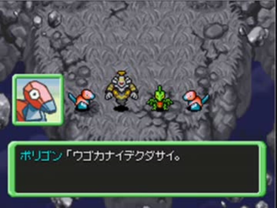 ポケモン不思議のダンジョン 携帯用ゲームソフト Www Gruporpf Com Br