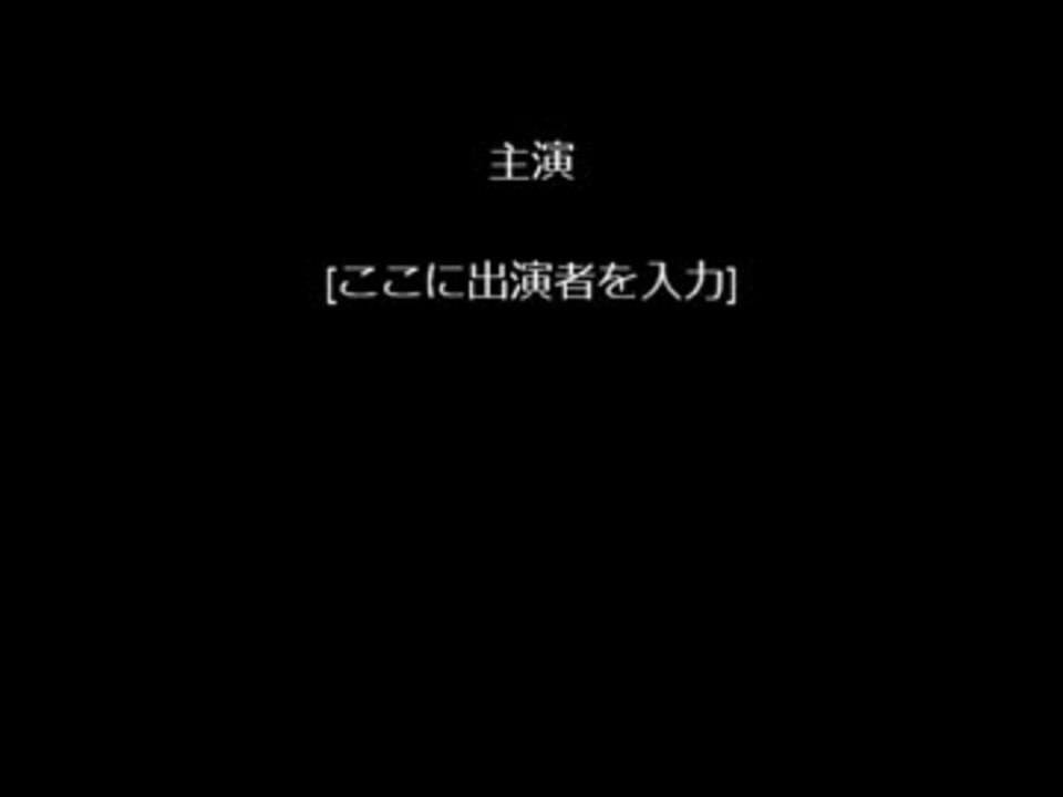 椎名林檎 走れゎナンバー ニコニコ動画