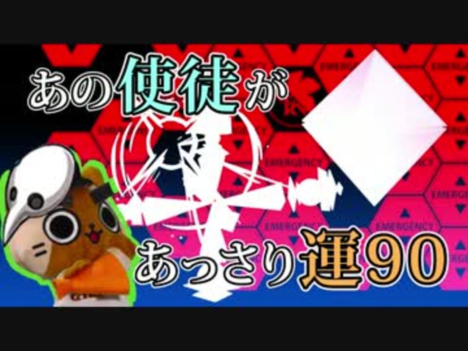 人気の ゲーム エヴァンゲリオン 動画 1 525本 16 ニコニコ動画