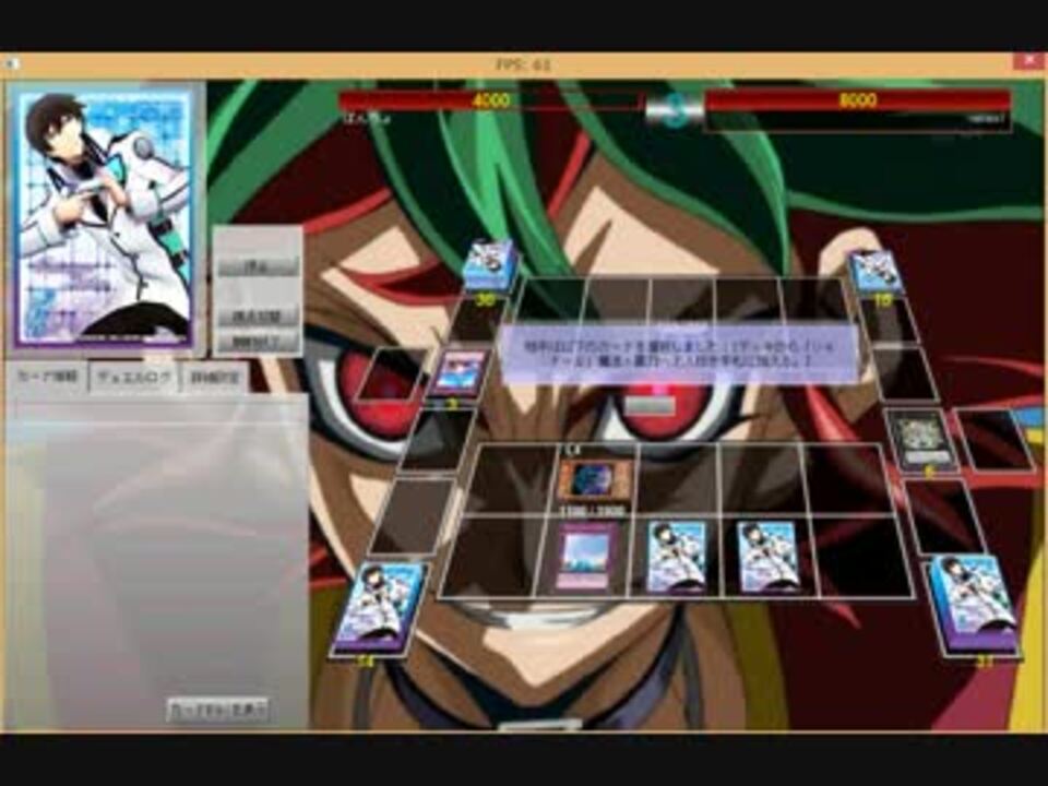 遊戯王ads 神殿ハンデス ニコニコ動画