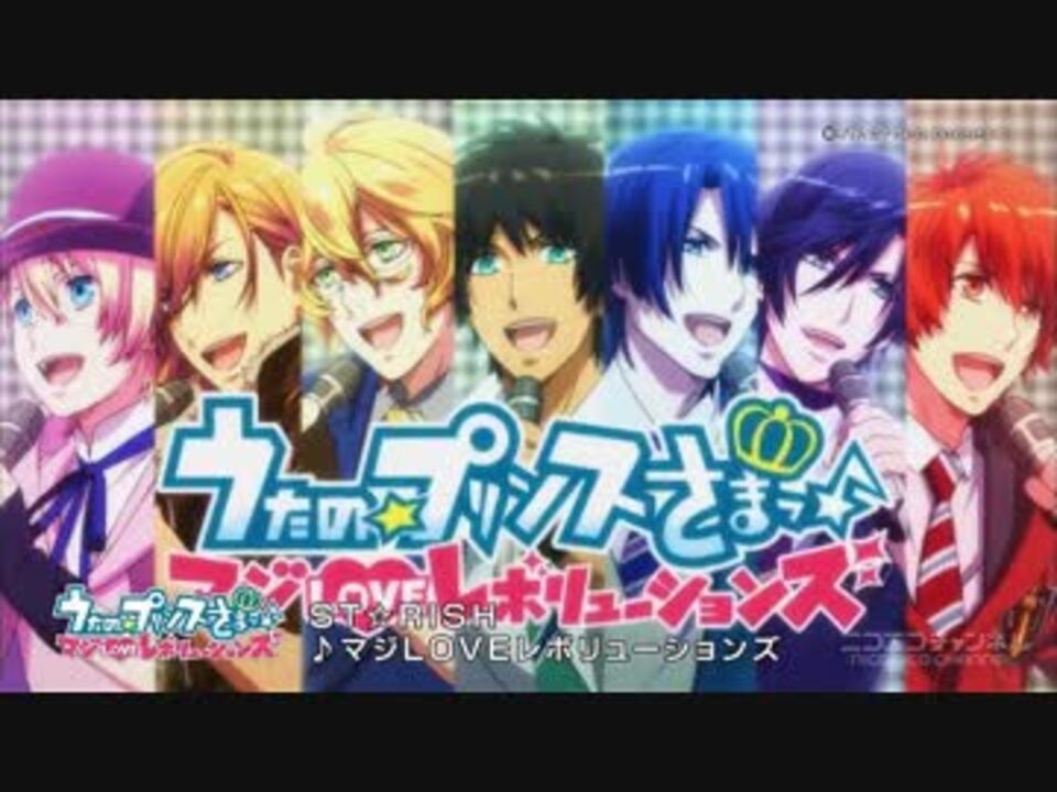 マジloveレボリューションズ をwwwウザさmaxで歌ってみたったwwwwwwwwwwwwwww ニコニコ動画