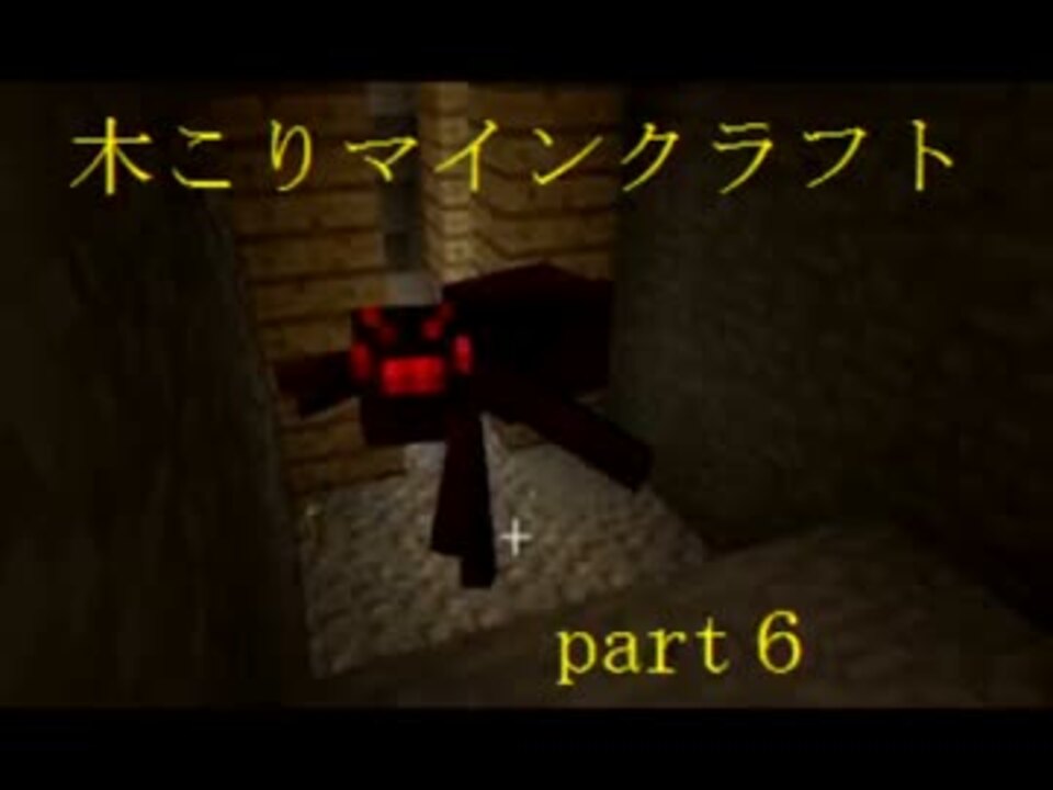 Minecraft ズミ さんの公開マイリスト Niconico ニコニコ