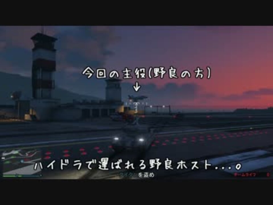 人気の Gta5 動画 12 232本 29 ニコニコ動画