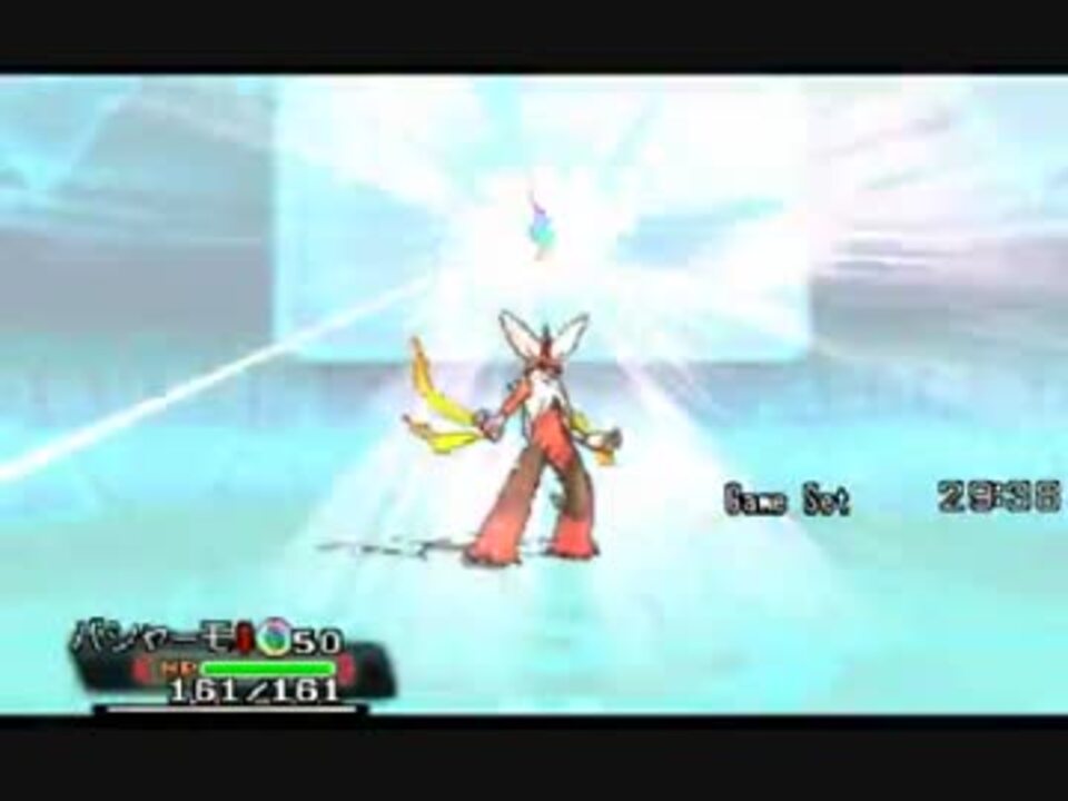 ポケモンoras 沼から這い上がるシングルレート18 メガバシャーモ ニコニコ動画