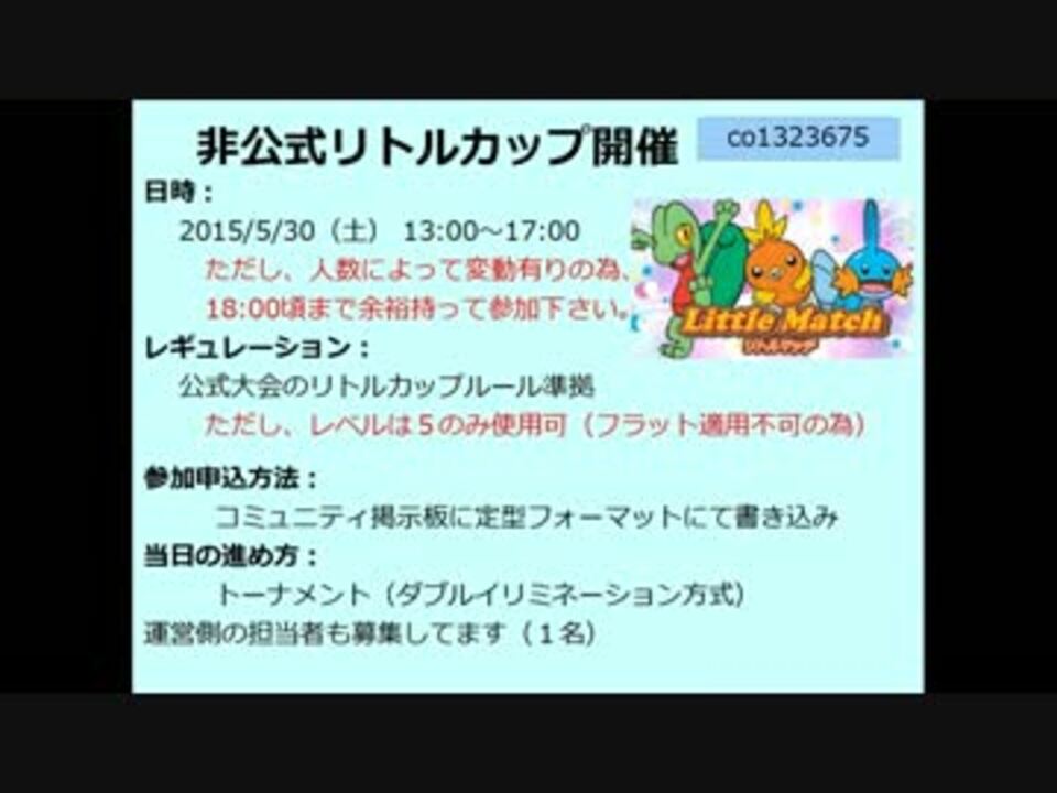 人気の ゲーム ポケモンoras 動画 12 409本 4 ニコニコ動画