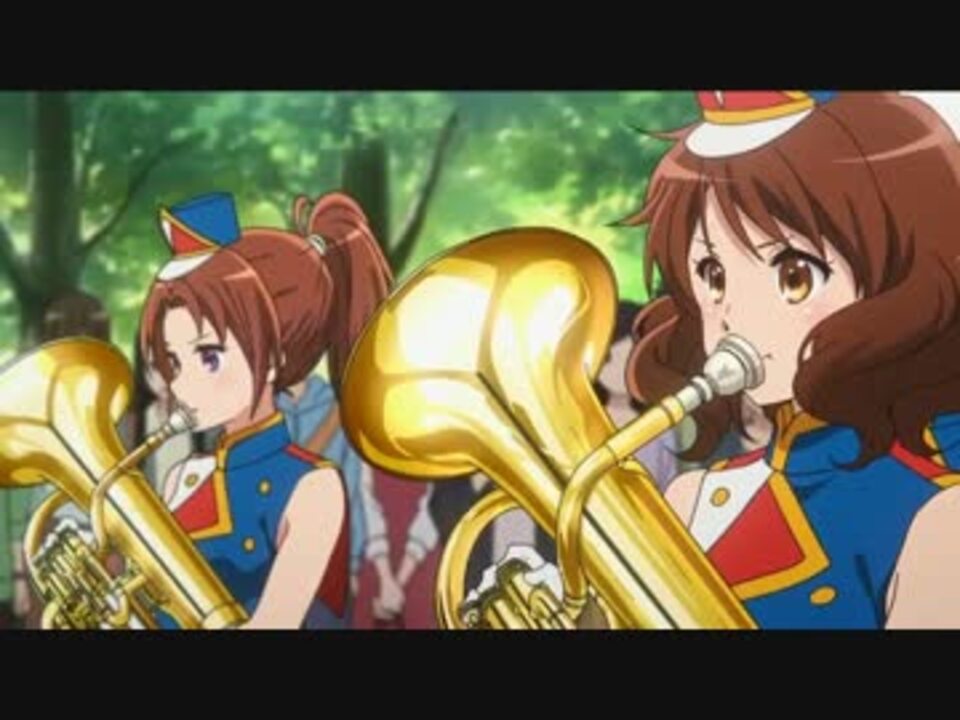 響け ユーフォニアム 5話演奏シーン 高画質 ニコニコ動画