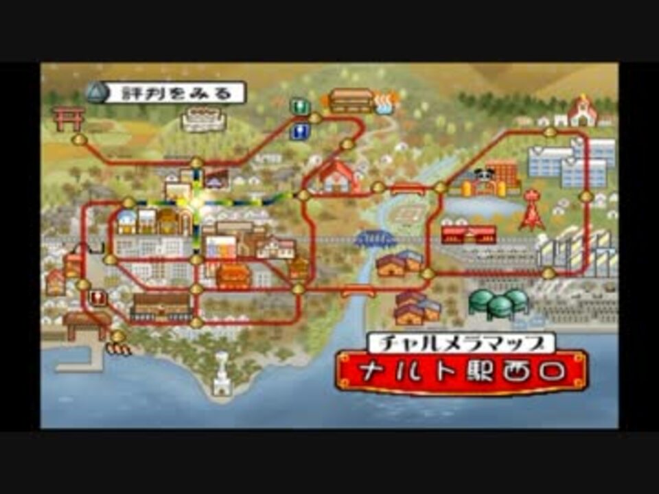 チャルメラ 俺とお前のゲーム実況 第05回 ニコニコ動画