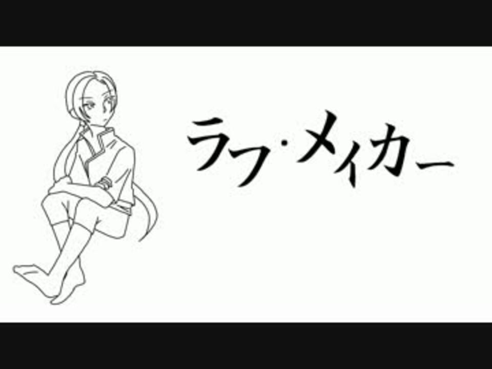 人気の はやみねかおる 動画 107本 ニコニコ動画