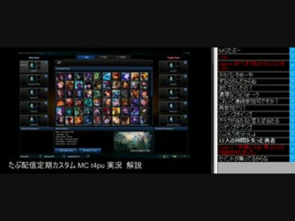 人気の ゲーム League Of Legends 動画 3 318本 31 ニコニコ動画