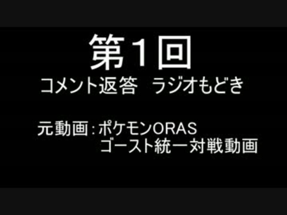 人気の ドンメル 動画 16本 ニコニコ動画