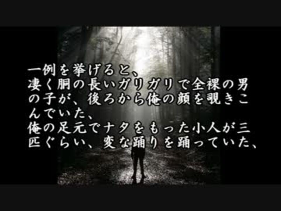 人気の 怖い話まとめブログ 動画 538本 3 ニコニコ動画