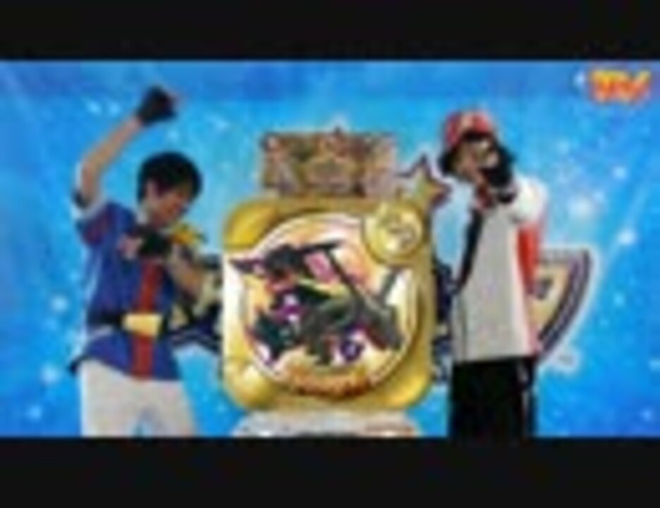 ポケモントレッタアルティメット1弾 スペシャルプレイムービー1 ニコニコ動画