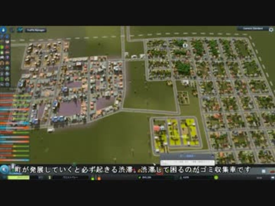 人気の Cities Skylines 動画 2 712本 18 ニコニコ動画