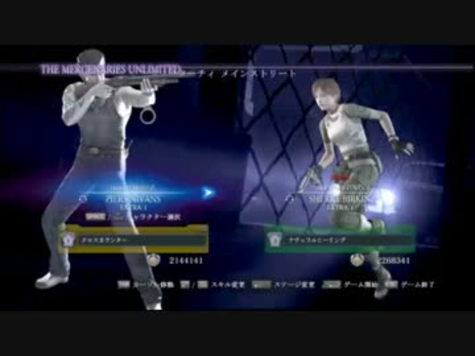 ビリーコーエン コスチューム バイオハザード レベッカ コースター