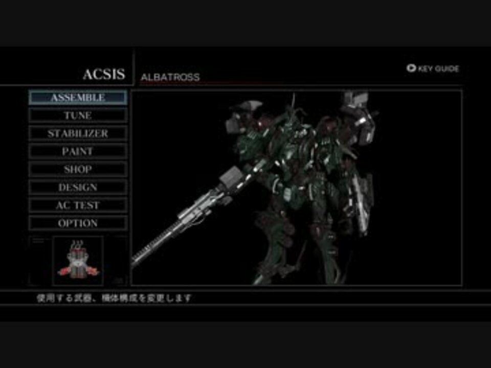 人気の アーマードコア Acfa 動画 6 261本 41 ニコニコ動画