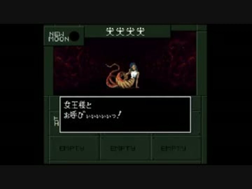 人気の 真 女神転生if 動画 416本 8 ニコニコ動画