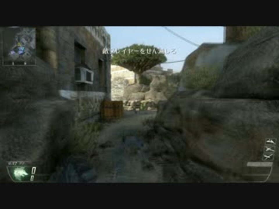 Bo2 レミントンはやっぱりチート ニコニコ動画