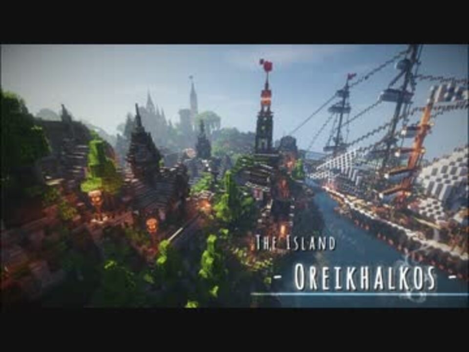 Minecraft 創造の島 Oreikhalkos ワールド配布 ニコニコ動画