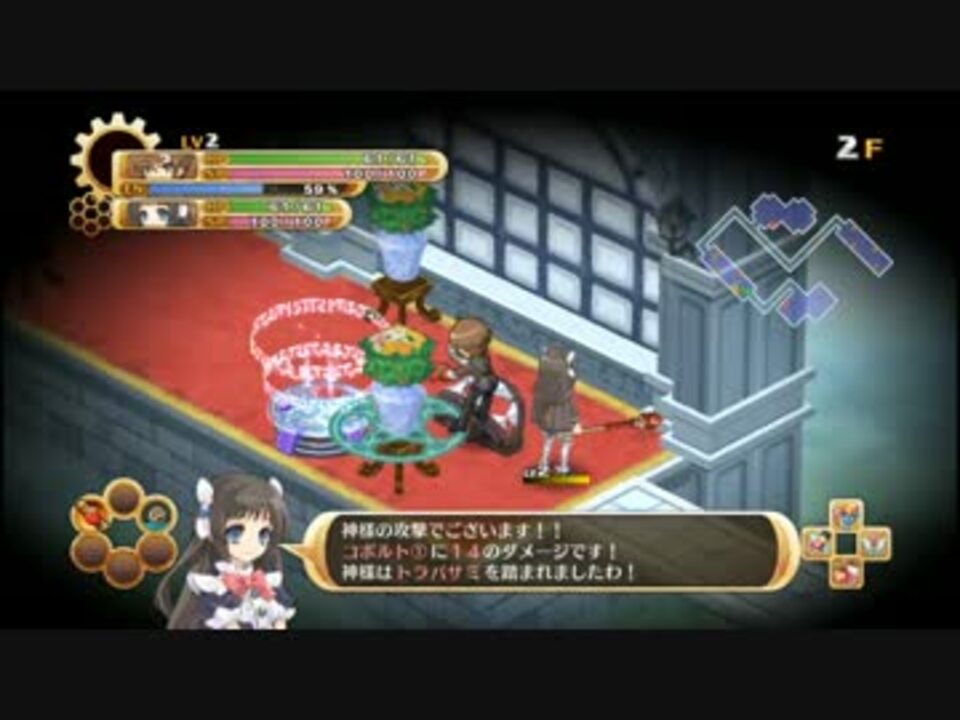 変態と運命革命のパラドクス 実況プレヒ 1 2 神となった変態 ニコニコ動画