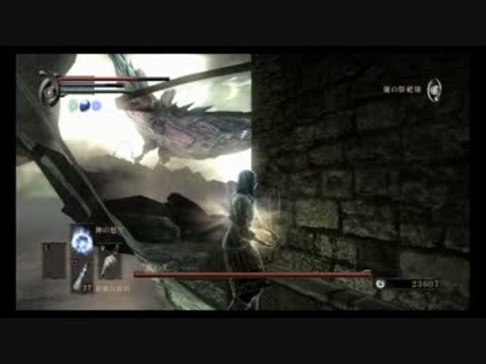 デモンズソウル 奇跡縛りでクリアを目指す 受け継がれる意志 Part18 ニコニコ動画