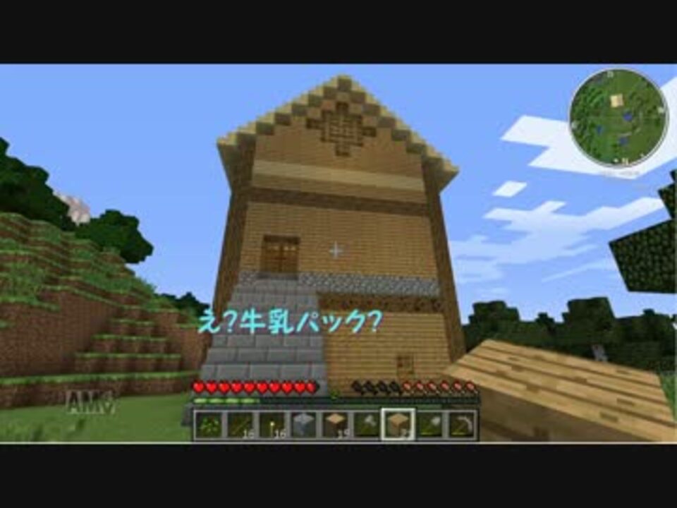 マイクラ Xaucia しょーしゃ さんの公開マイリスト ニコニコ