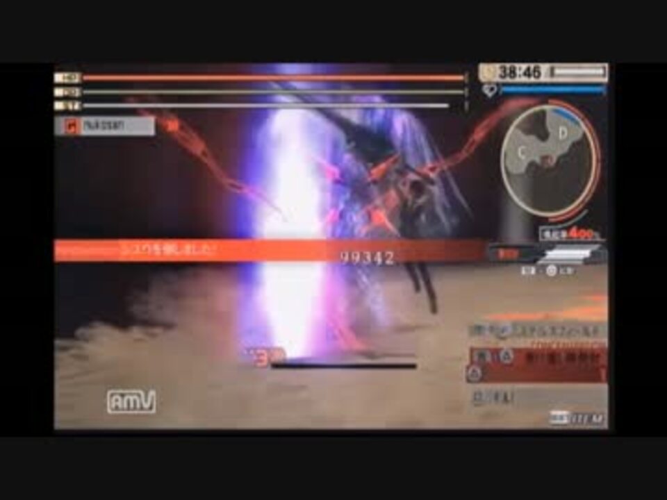 Ge2rb シユウ種に昇り飛竜でハイドアタックを取る方法 ニコニコ動画