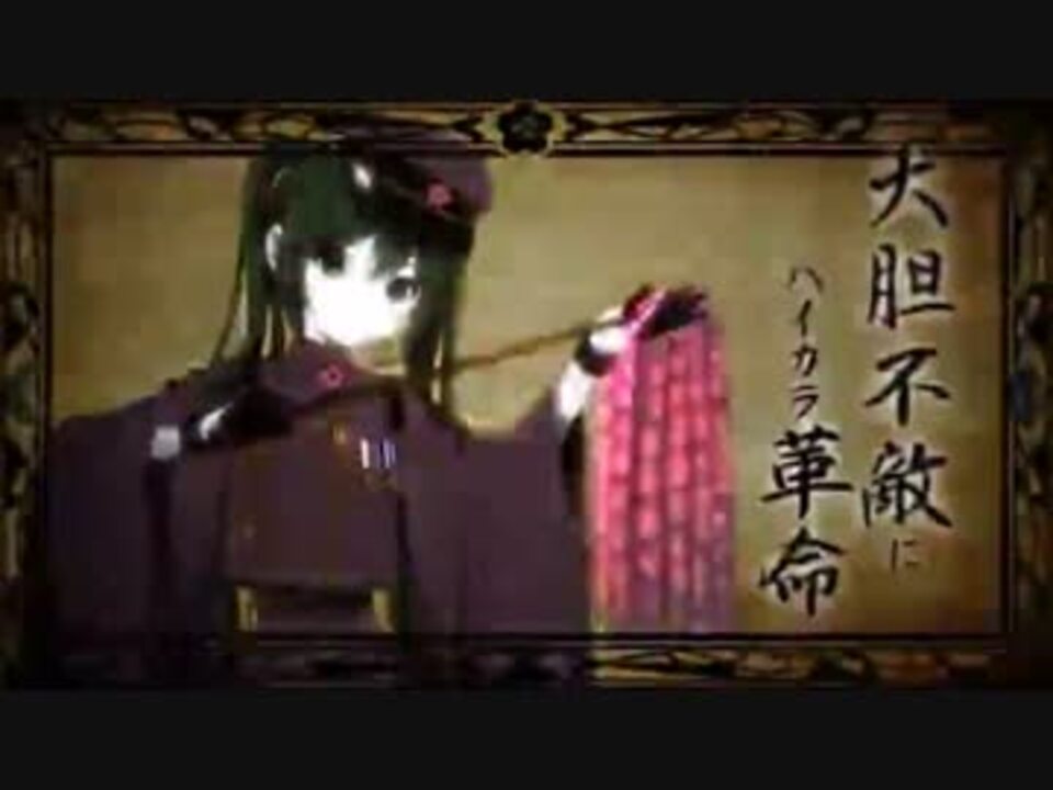 【neco】千本桜【歌ってみた】 - ニコニコ動画