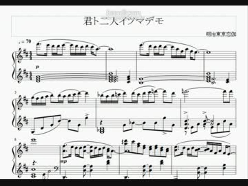 人気の 音楽 楽譜 動画 4 484本 36 ニコニコ動画